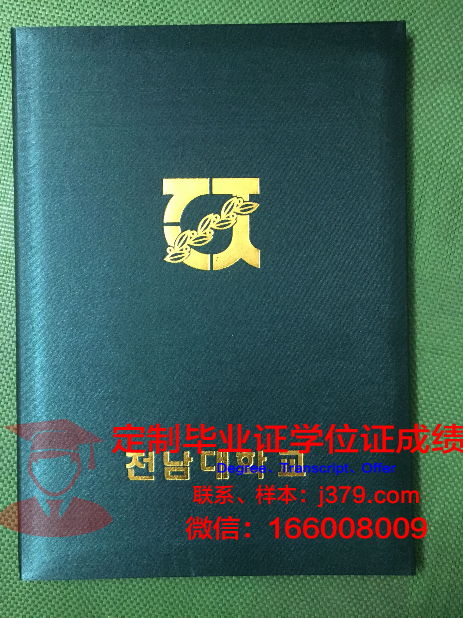 林茨大学毕业证壳子(大学毕业证书壳子)