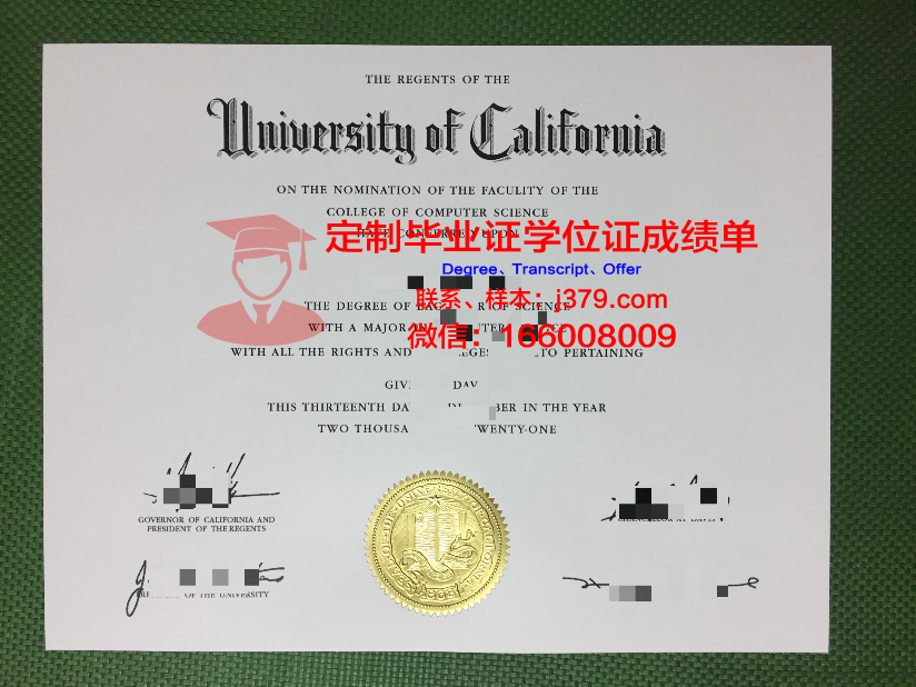 法学院硕士毕业证(法硕法学毕业证)