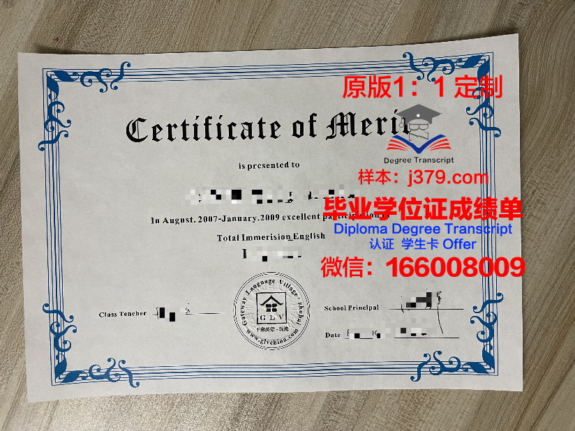 科技学院毕业证书(科技学院毕业证书样本)