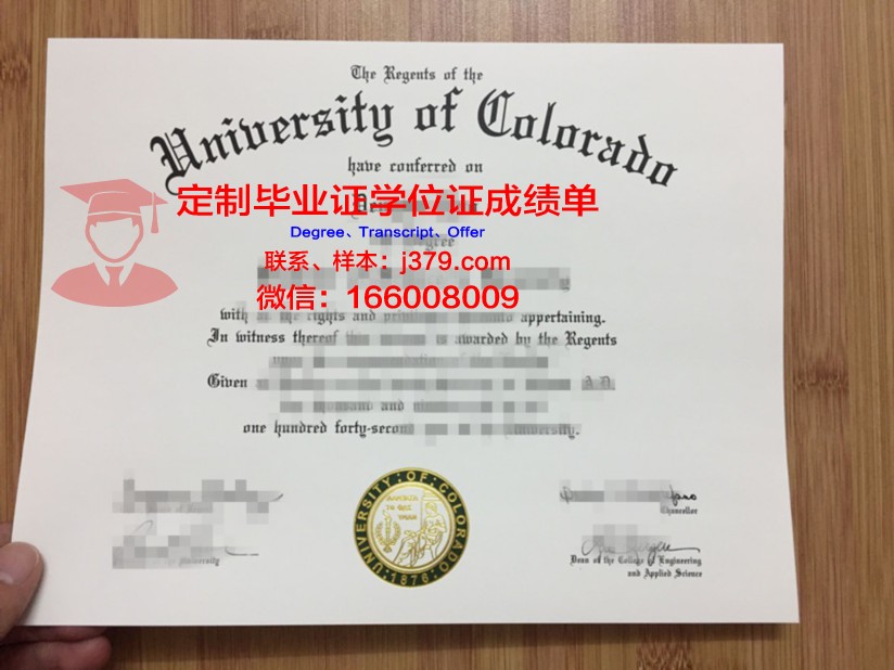 科罗拉多矿业学院毕业证照片(科罗拉多矿业学院世界排名)
