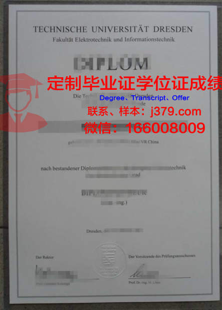 科特布斯勃兰登堡工业大学毕业证壳子(科特布斯勃兰登堡工业大学怎样)