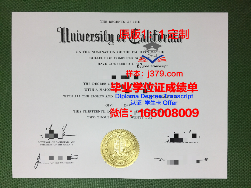 林菲尔德学院毕业证真伪(林菲尔德高级中学)