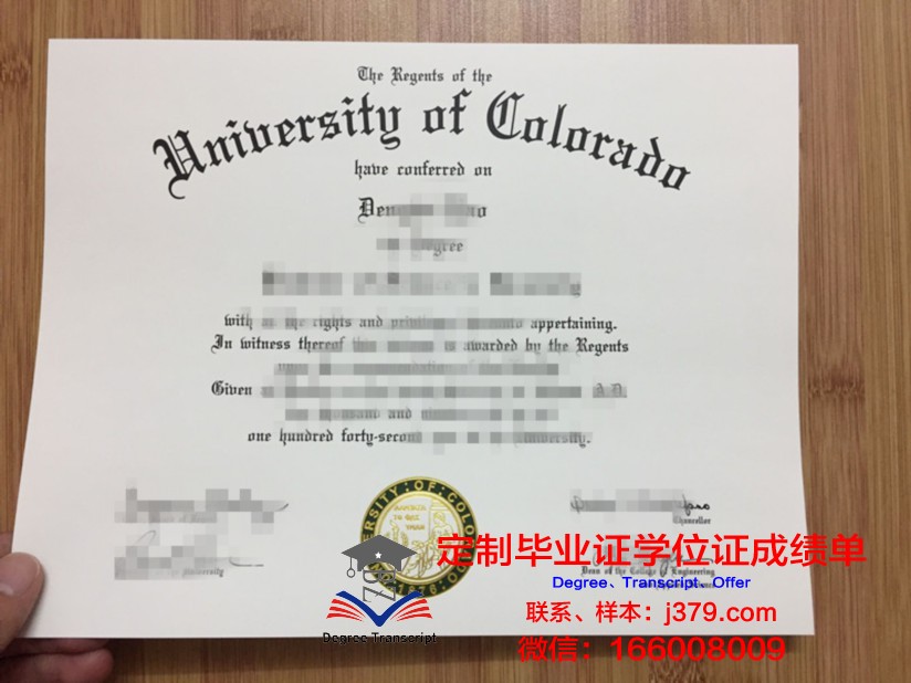 科罗拉多大学科罗拉多斯普林斯分校硕士毕业证书样本(科罗拉多大学怎么样)