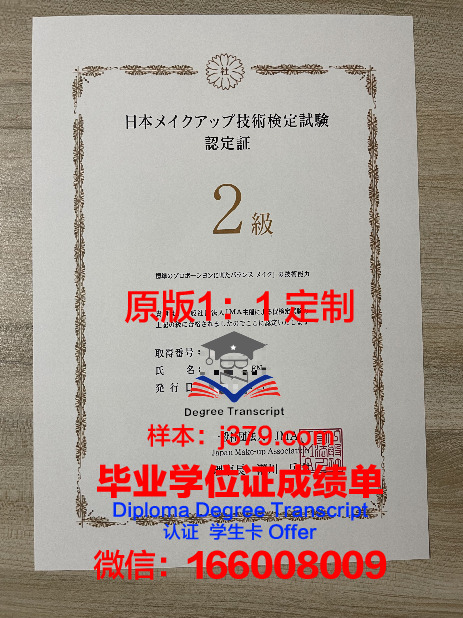 科尔盖特大学毕业证书什么颜色