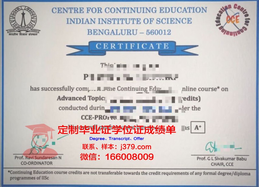 波尔多国立高等农业科学学院毕业证(法国国立波尔多高等农业科学学院)
