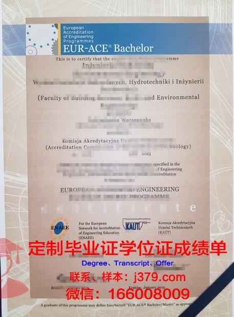 波兰科学院数学研究所毕业证是什么样呢(波兰科研水平)