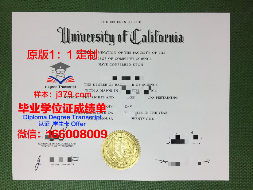 职业学院的本科毕业证有用吗(职业学院的本科毕业证有用吗现在)