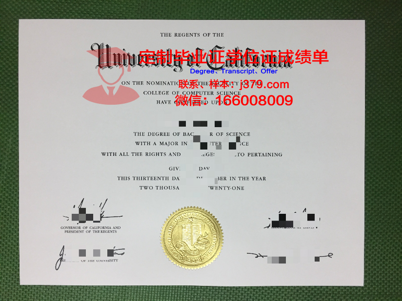 沙迦大学毕业证补办(沙迦大学毕业证补办需要多久)