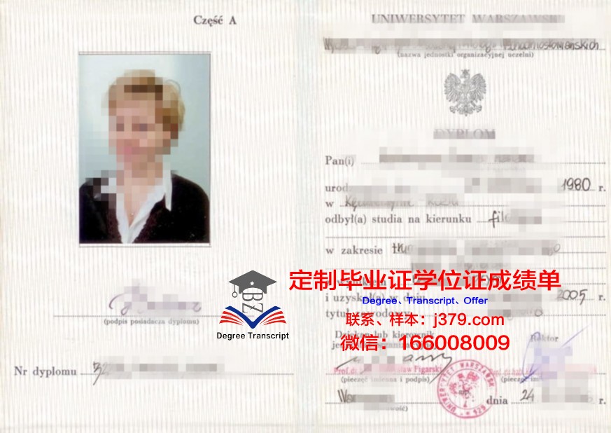波兰科学院数学研究所毕业证是什么样呢(波兰科研水平)